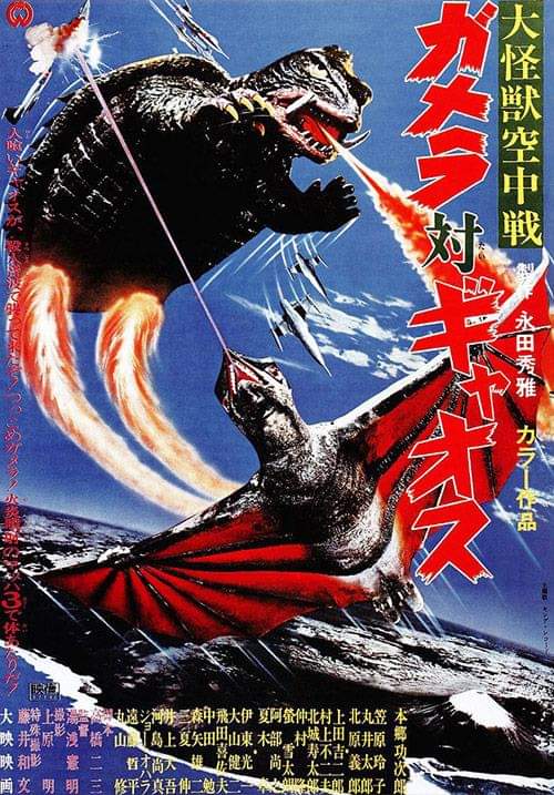 Gamera Vs. Gyaos (1967) – Review – We Have Issues